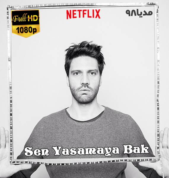 دانلود فیلم ترکی تو به زندگیت برس Sen Yasamaya Bak با زیرنویس