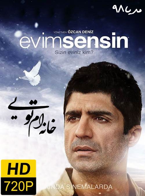 دانلود فیلم ترکی خانه ام تویی Evim Sensin زیرنویس فارسی