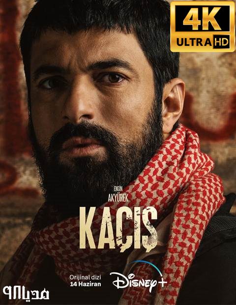 دانلود سریال ترکی فرار Kacis