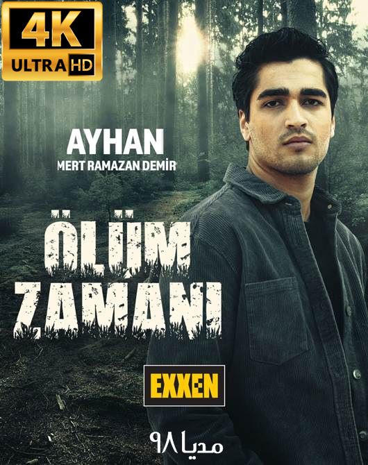 دانلود سریال ترکی به وقت مرگ Olum Zamani بدون سانسور