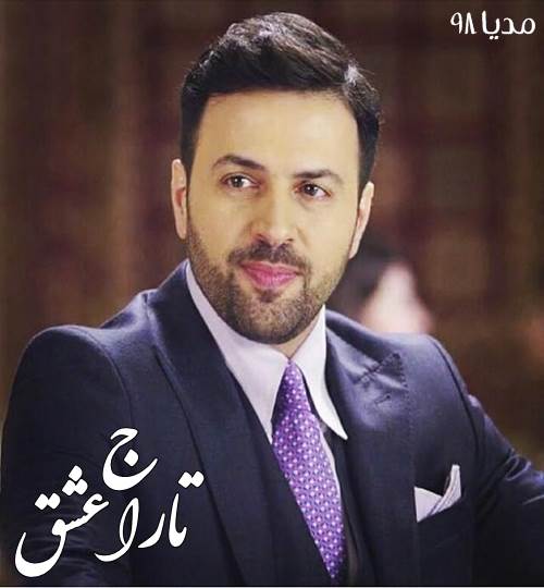 دانلود سریال لبنانی تاراج عشق دوبله فارسی