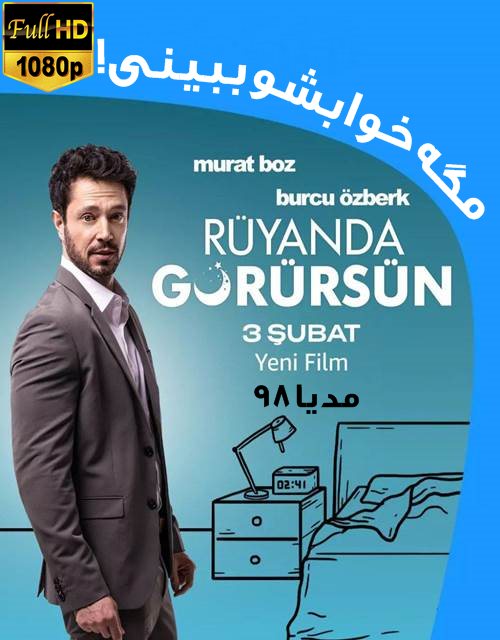 فیلم ترکی مگه خوابشو ببینی Ruyanda Gorursun 2023 با زیرنویس